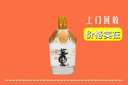 遵义余庆县回收董酒