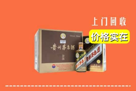 遵义余庆县回收彩釉茅台酒